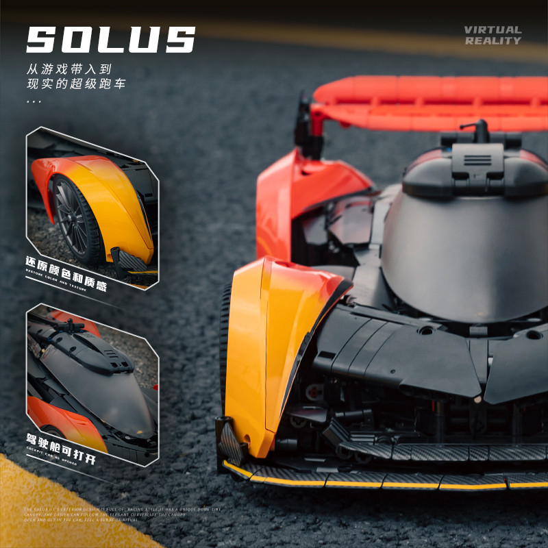 Technic 1:10 MOC McLaren SOLUS - огляд і ціна Stem Robotics Kit